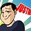 justintk